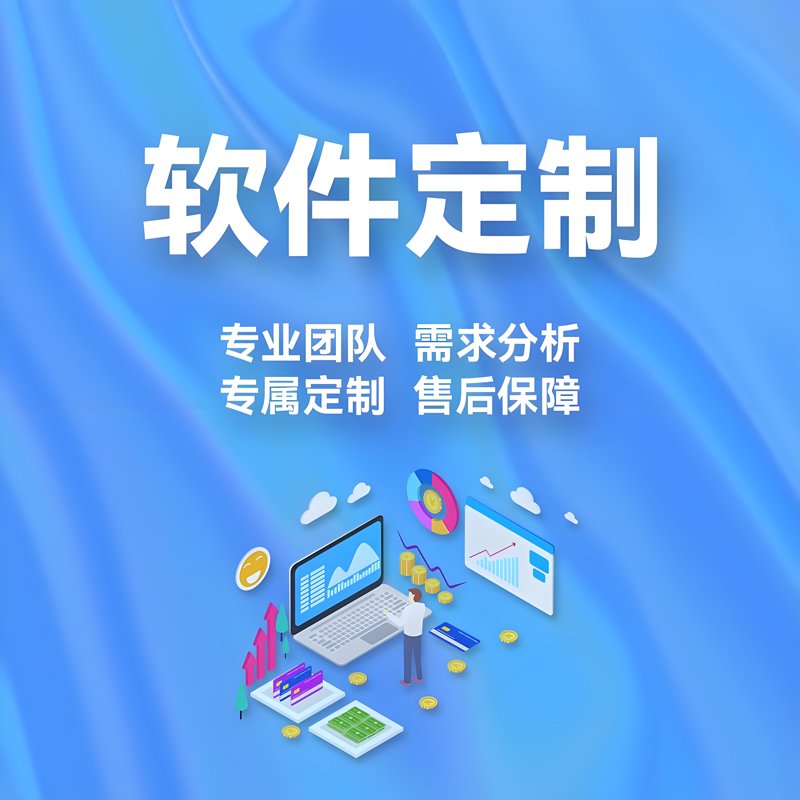 企业管理系统：助力你的数字转型之路